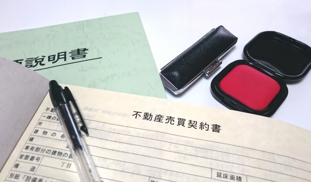 家がボロボロでお金がないとき！売却する方法もある