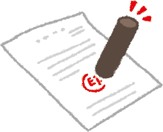 残す家財は口約束にせず契約書面で特定する