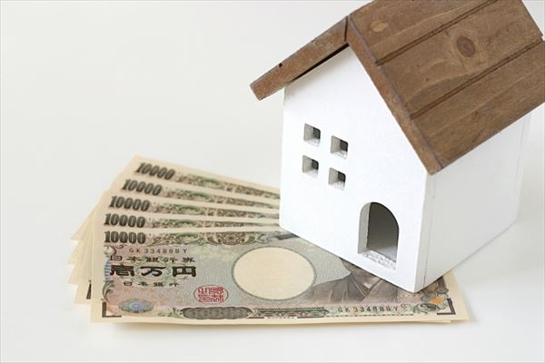 不動産取得税とは