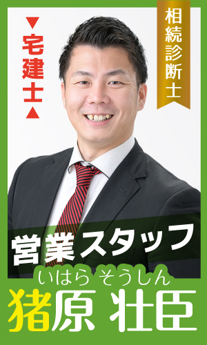 猪原 壮臣（いはら そうしん）