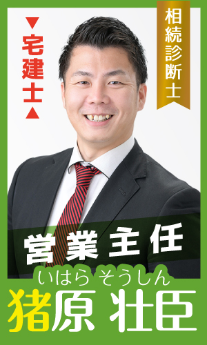 猪原 壮臣（いはら そうしん）